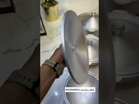 قدور الرز البخاري بالطقم والحبه قدور طبخ طقم قدور الرز البخاري بخاري رز بخاري افغاني