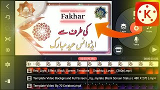 🔥Eid Mubarak video editing in kinemaster 2021 | technical fakhar sultan screenshot 3