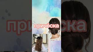 Соберись на концерт BLACKPINK#blackpink #выбирашки #рек