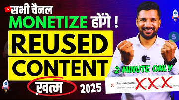 Big Update🤑 :- YouTube Reused Content Monetization Rules 2025 | Technical Israr
