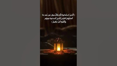 سلطان عبدالله العمري - ماتيسر من سورة الـ عمران