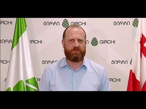 „გირჩი“ მთაწმინდელებისგან ხმების ყიდვას აპირებს