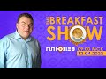 Breakfast Show.  Химоружие в Мариуполе? Алексашенко, Фишман, Пономарев, Янгулбаев, Комаровский.