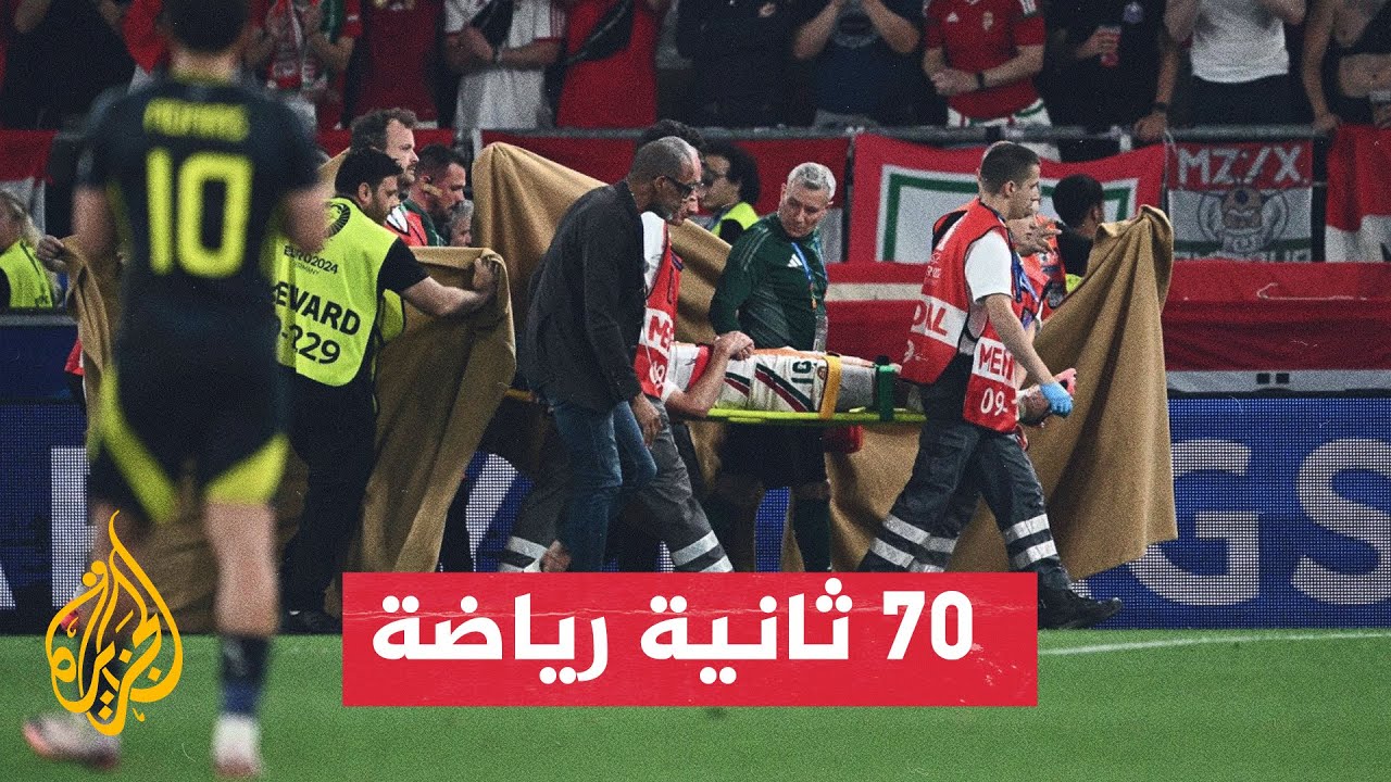 هل سيعود اللاعب بارناباش للمشاركة في يورو 2024؟