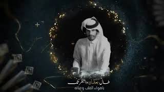 اخفي المواجع ❤سلطان الفهادي ❤عبدالله ال فروان ❤حصري جديد 2021