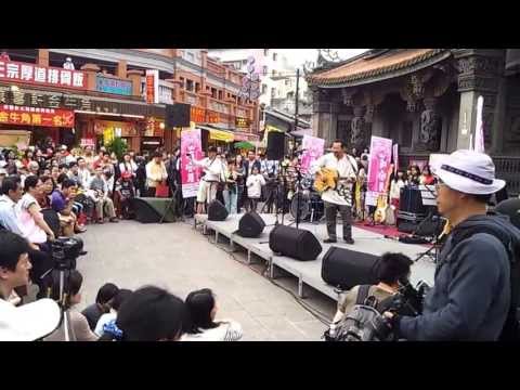 2013梅樹月-陳明章- 阿媽的雨傘是一蕊花