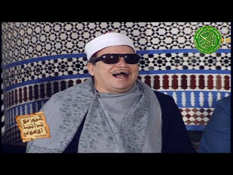 دع الايام تفعل ما تشاء الشيخ حسن قاسم ابداااع للتاريخ