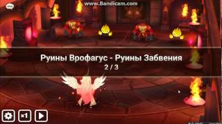 SUMMONERS WAR - Fire UNICORN (Helena) Rune/Test screenshot 1
