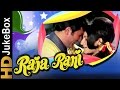 Raja rani 1973  full songs  rajesh khanna sharmila tagore david raj mehra