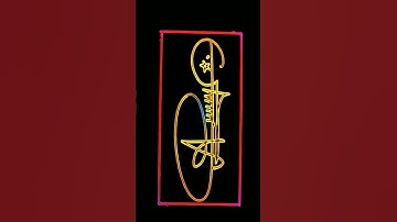 Arun name VIP signature | अरुण का हस्ताक्षर | #shorts #signature