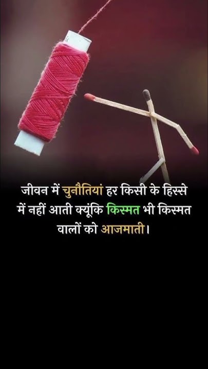 life-change-quotes-in-hindi-ll-success-mindset-motivation-quotes