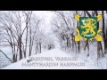 Finnish Army Song - Vapaussoturin Valloituslaulu (Kauan on kärsitty)