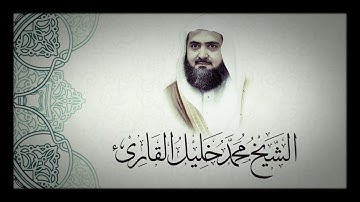 تلاوه خاشعه من ما تيسر من سوره المزمل
