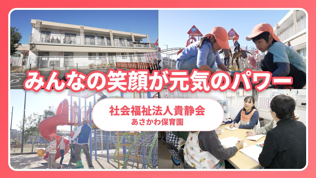 YouTubeの動画サムネイル