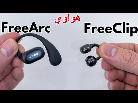 مقارنة هواوي  مع  هواوي