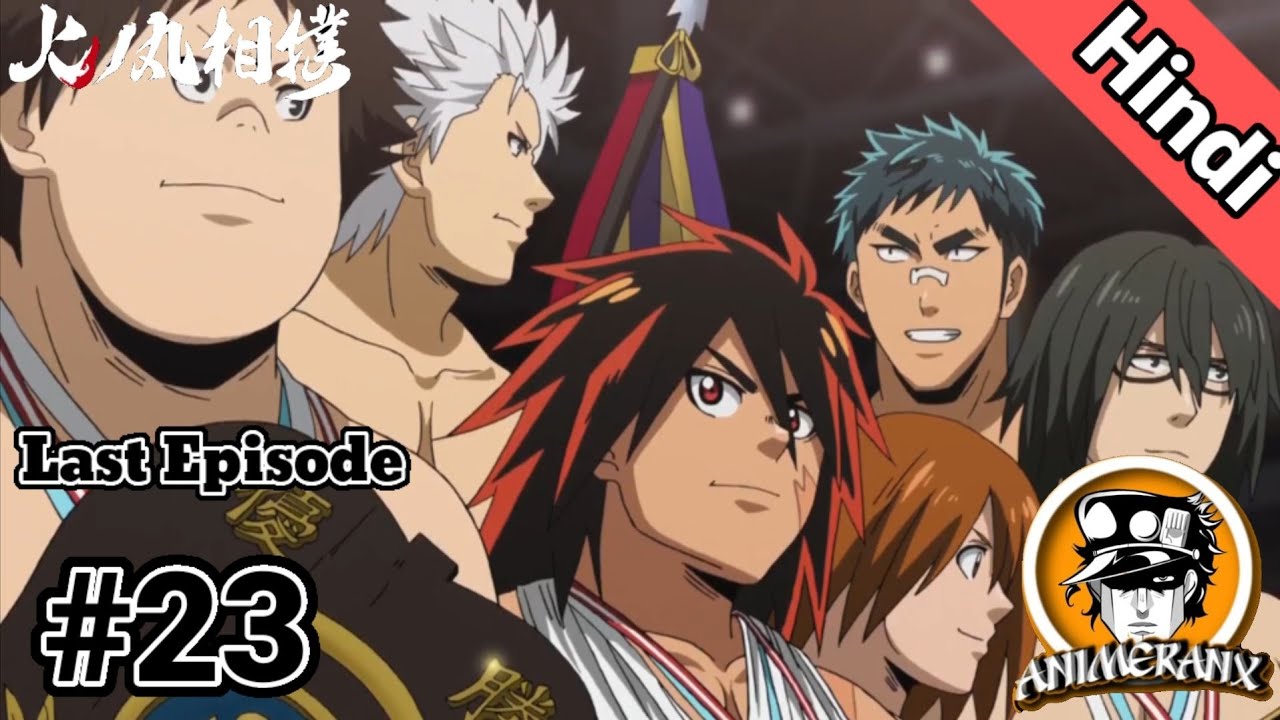 Hinomaru Sumo Episode 24 in Urdu/Hindi || Animeranx || Like Baki/Tekken