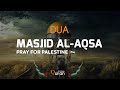 Dua For Masjid Al-Aqsa With English translation #masjidalaqsa #palestine #israel