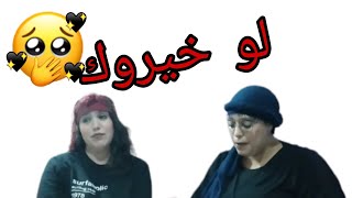 تحدي لو خيروك اقوى الاسئلة عامة?|سمرة بابوري