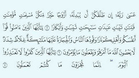 TAFSIIRKA:◇:سورة التحريم من٥-٧:◇:SH:-MAXAMAD CABDI UMALحفظه الله