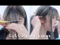 ตัดหน้าม้าด้วยตัวเอง Cutting my own bangs ✩YONA✩