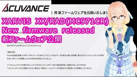 ACUVANCE XARVIS XX/RAD Firmware Released! ⚙️ Resolves MC Link Glitch with T10PX/T7PX Transmitters! ✨