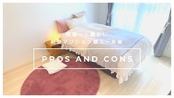 Eiko Channel Youtube