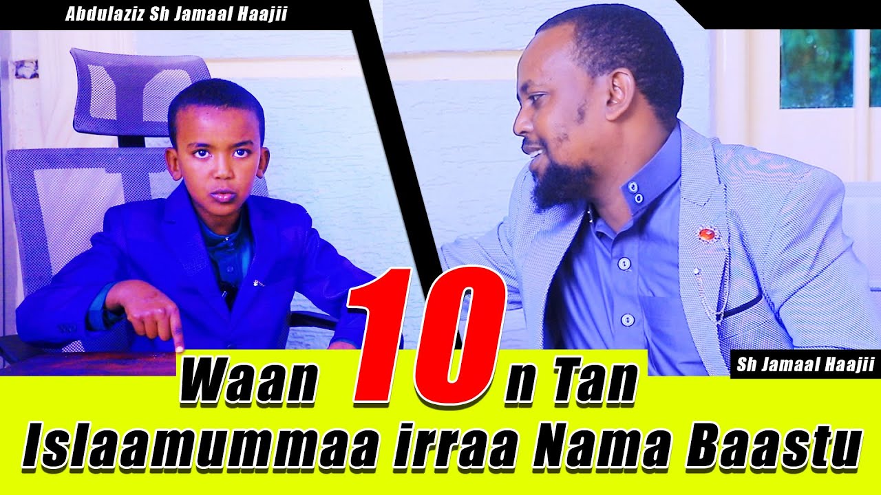Waan 10n Tan Islaamummaa Irraa Nama Baastu Abdulaziz Sh Jamaal Haajii