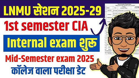 LNMU 1st semester internal exam date 2025-29 | lnmu ug 1st semester internal exam 2025, CIA, Mid sem