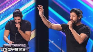 【和訳】全ての音をその場で作り一曲に！ＭＢ１４の驚異的なビートボックス🎛 | BGT 2023