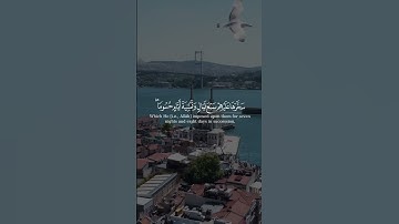 بداية سورة الحاقة بصوت عثمان الحداد
