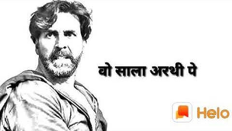 The  Hero  Tiger  Ronak Agrawal