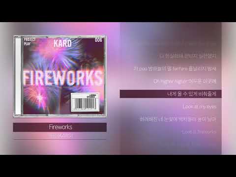카드 (KARD) - FireworksㅣLyrics/가사