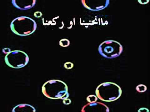 جئنا لنشر الخير 