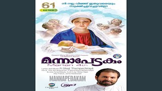 Video thumbnail of "Release - Randam Varavin Amme"