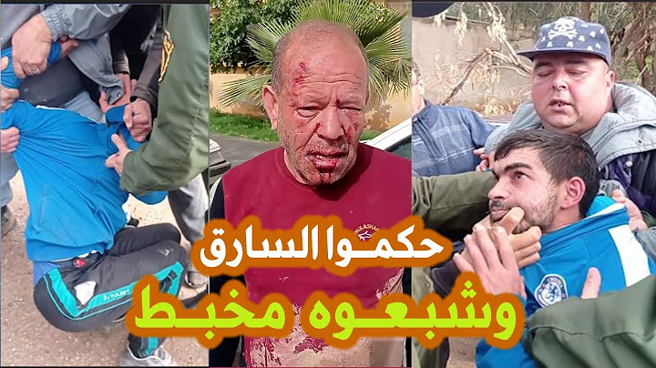 🔴 شــاهد..  القبض على سارق قام بالاعتداء على شيخ وسرقة سيارته بمنطقة #المعازيز  بولاية #تلمـسان