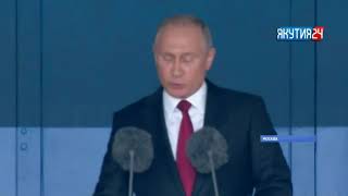 Владимир Путин: Футбол у нас по-настоящему любят