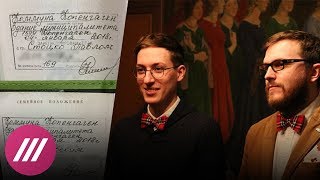 В России впервые признали гей-брак. Дождь узнал, как это стало возможно