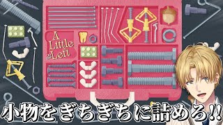 エクス・アルビオの配信のサムネイル画像