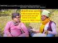     latest comedy 2022  harspati rayal and sandeep chilbit  kathait production