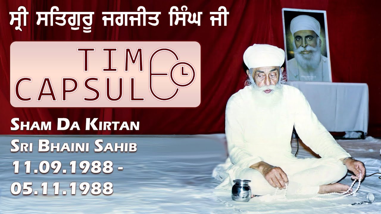 Old Recording | Sham Da Kirtan | 11.09.1988 | Sri Satguru Jagjit Singh Ji | Namdhari