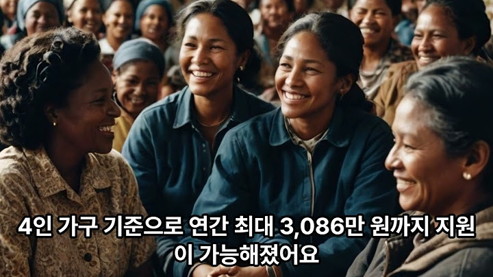 2025년 생활 꿀팁! 생활 변화! 바뀌는 정책! 한눈에 총정리!