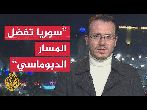 ما هي الخيارات السورية في التعامل مع السلوك الإسرائيلي من توغل واعتداءات؟