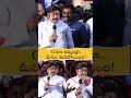 gum ఇవ్వండ్రా మీసం ఊడిపోయింది! #nandamuribalakrishna #balakrishna #shortfeed #shorts #shortvideo