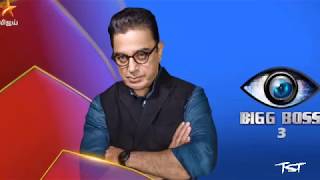 Bigg boss season 3 contastants list | ♡ BIGGBOSS SEASON 3 ♡ | Tamil Serial Talk Bigg boss season 3 contastants list | ♡ BIGGBOSS SEASON 3 ♡ | Tamil Serial Talk