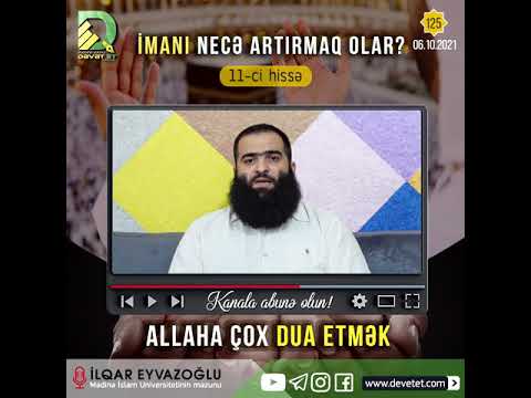 Video: Dəvət Etmək Necədir