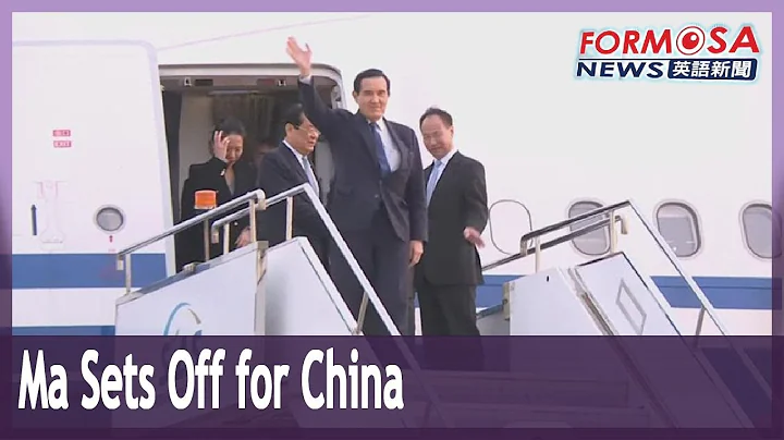Former President Ma sets off on China trip amid criticism from pan-green groups - DayDayNews
