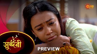 Sundari - Preview |  16 May 2023 | Full Ep FREE on SUN NXT | Sun Bangla Serial