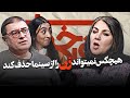 در این تنبیه هیچ مردی وجود ندارد و همه زن ها مورد تنبیه واقع می شوند ستاره اسکندری در خط فرضی