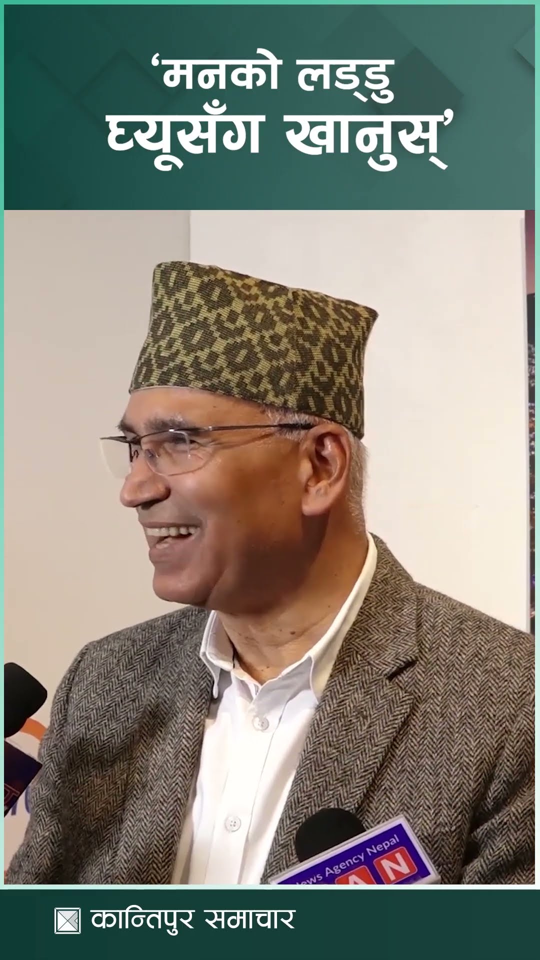 प्रधानमन्त्रीसँग मनमुटाव भएको भन्ने प्रचार गलत हो : अर्थमन्त्री पौडेल | Kantipur Samachar