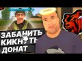 ЧТО МОЖЕТ ДЕЛАТЬ АДМИН в GTA CRMP MOBILE (crmp на телефон) #shorts